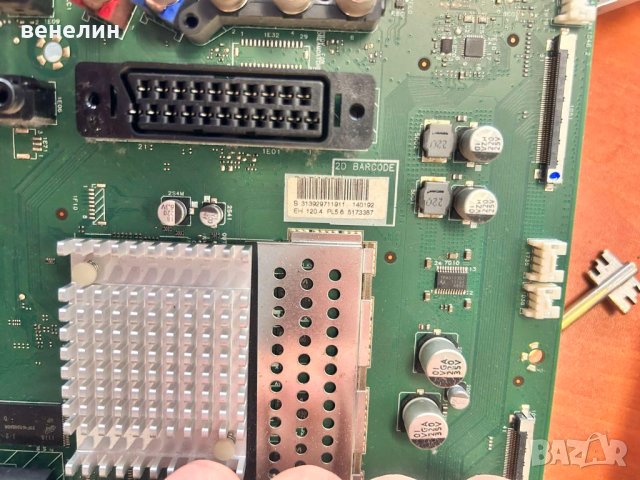 Power board 3PAGC20023A-R от Телевизор Philips 40PFL6606H/12, снимка 5 - Части и Платки - 40543892