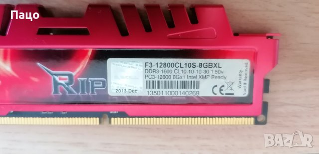 G.Skill 8GB DDR3-1600 CL10 RipjawsX, снимка 10 - RAM памет - 41099329