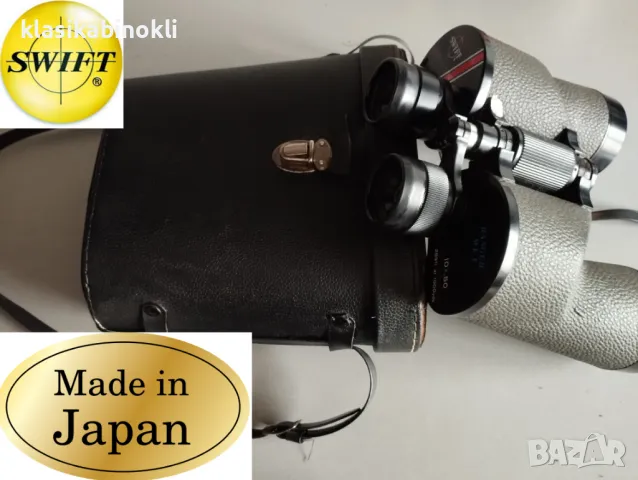 Топ Ловен и Птичарски Японски Бинокъл- SWIFT  Ranger Mk I 10x50 (J-B56)