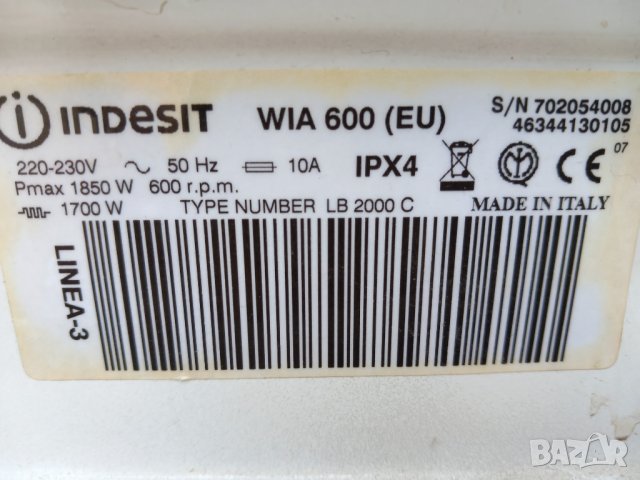 Продавам на части пералня Indesit WIA 600, снимка 8 - Перални - 40768814