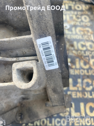 Ръчна скоростна кутия Нисан Микра П12 Nisan Mikra P12, снимка 3 - Части - 44823400