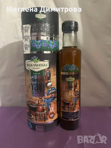 МАСЛО ОТ ЧЕРЕН КИМИОН БАЛКАНЛИОГЛУ 250 МЛ.