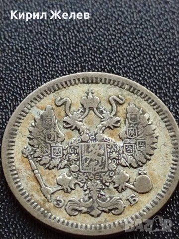 СРЕБЪРНА МОНЕТА 10 копейки 1909г. РУСКА ИМПЕРИЯ СТАРА РЯДКА ЗА КОЛЕКЦИОНЕРИ 35910, снимка 7 - Нумизматика и бонистика - 39349198