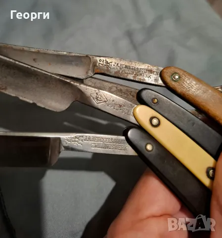 Стари бръсначи / бръснач Solingen !, снимка 2 - Колекции - 24716609