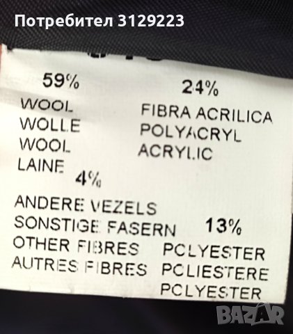 Milo coat D48/ F50, снимка 4 - Палта, манта - 38782193