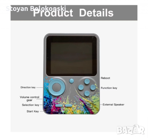 500 Игри в едно устройство - Ретро конзола, снимка 6 - Други игри и конзоли - 52790621