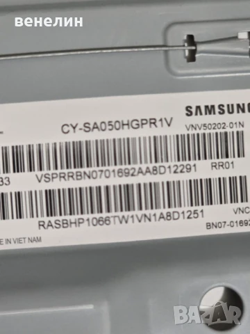 Mainboard BN41-02844 от Samsung UE50AU8072U, снимка 4 - Части и Платки - 50576490