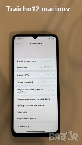 Redmi 13 MI в перфектно сатояние, снимка 7 - Xiaomi - 55954642