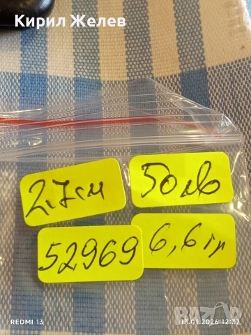 Сребърна монета 20 кройцера 1776г. Махсимилиян Йозеф Бавария Амберг 52969, снимка 11 - Нумизматика и бонистика - 53083896