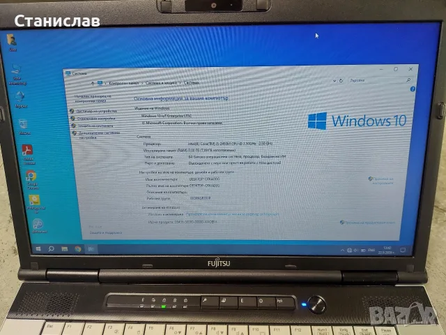 Лаптоп Fujitsu E751, 15,6", i5-2450M, 8GB RAM, 120GB SSD, снимка 8 - Лаптопи за дома - 56180156