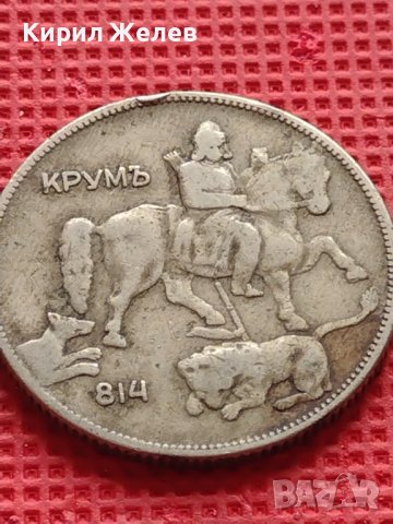 МОНЕТА 5 лева 1930г. ЦАРСТВО БЪЛГАРИЯ ЗА КОЛЕКЦИЯ ДЕКОРАЦИЯ 39859, снимка 5 - Нумизматика и бонистика - 42568588