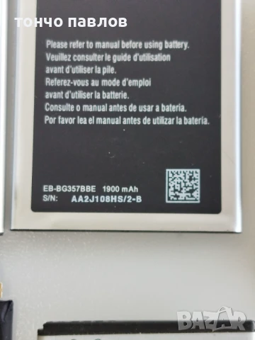 продавам батерии за gsm  lenovo sony htc  lg huawei, снимка 10 - Резервни части за телефони - 50672052