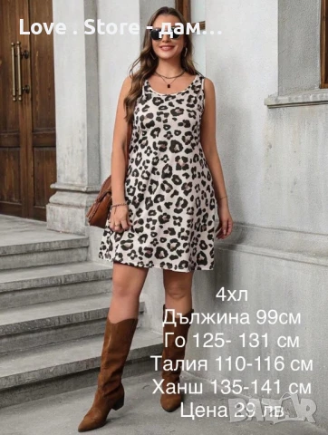 Дамски макси рокли РАЗПРОДАЖБА, снимка 5 - Рокли - 50671171