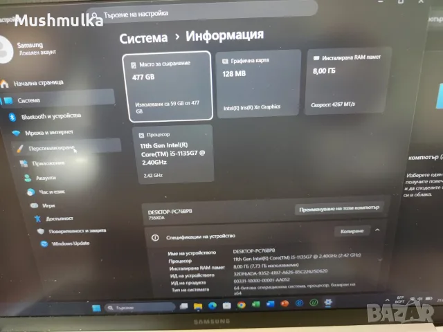 Тънък и мощен Samsung Galaxy Book - модел NP755XDA, снимка 10 - Лаптопи за дома - 55979601