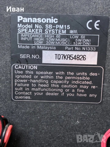 Panasonic SA-PM22 аудио система, снимка 4 - Аудиосистеми - 55966205