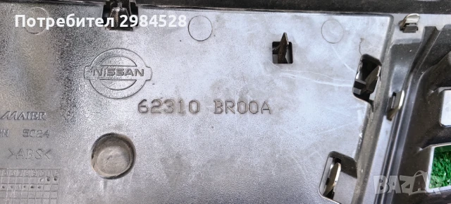 Решетка зa Nissan Qashqai J10 / Нисан Кашкай, снимка 11 - Части - 50711179