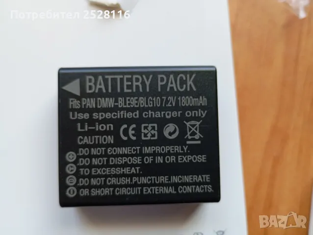 Panasonic Lumix Dmc-zs60, снимка 6 - Фотоапарати - 49809279