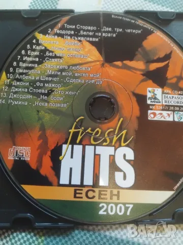 ПОП - ФОЛК / ЧАЛГА Музика -  Ara Audio Fresh Hits есен 2007