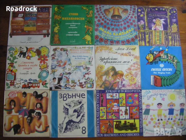 грамофонни плочи по 4 лева, снимка 5 - Грамофонни плочи - 16944402