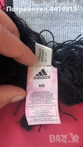 143 см Оригинален футболен шал Германия Adidas произведен в Германия Deutschland DFB като нов, снимка 8 - Фен артикули - 55963509