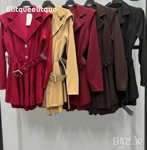 гащеризони за всеки повод