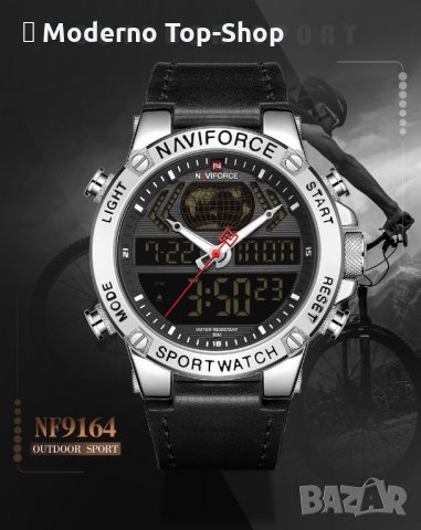 Мъжки часовник NaviForce многофункционален NF9164 SBB., снимка 8 - Мъжки - 34798610
