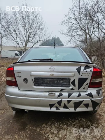 На части Опел Астра Г opel Astra G, снимка 5 - Автомобили и джипове - 56073188