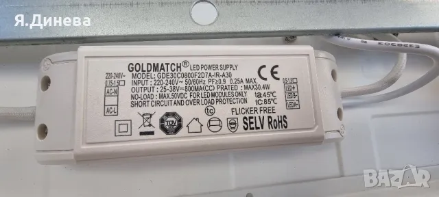 LED осветителни тяло, снимка 7 - Лед осветление - 47425819