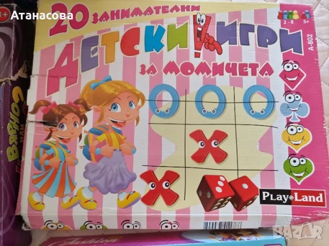 детски конструктори и игри, снимка 10 - Конструктори - 50242958
