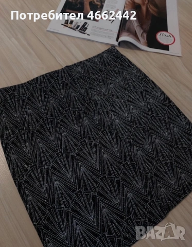 Дамска пола H&M