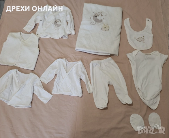 Комплект за новородено и бебешки пантофки