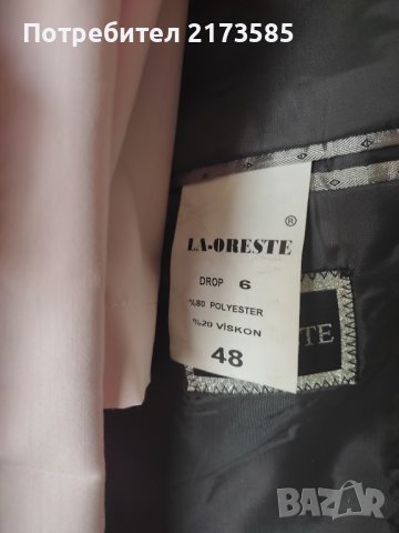 Продавам мъжко сако от кадифе LA-ORESTE, снимка 13 - Сака - 41468605