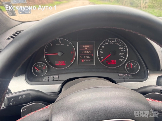 Audi A4 Avant 2.0 S-line, снимка 12 - Автомобили и джипове - 51565799