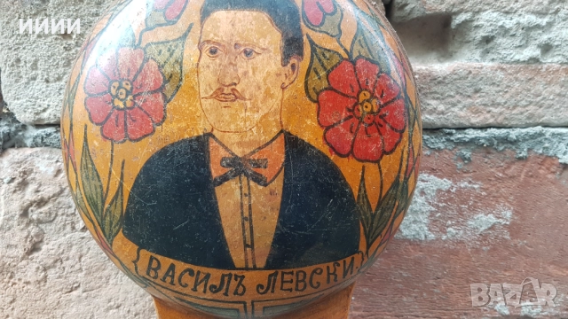 Бъклица бъкел Василъ Левски , снимка 2 - Антикварни и старинни предмети - 52775092
