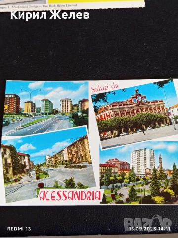 Четири пощенски картички ПОТСДАМ, СОЗОПОЛ,АЛЕКСАНДРИЯ за КОЛЕКЦИЯ 5905, снимка 2 - Филателия - 51700656