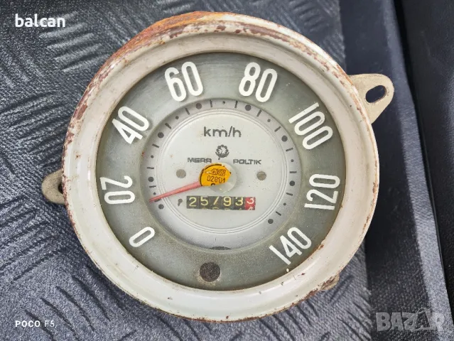 Стар километраж за Варшава 