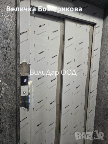 Почистване , снимка 13 - Почистване на входове - 51791073