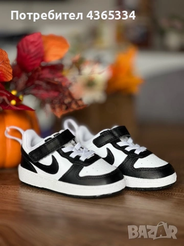 Детски маратонки