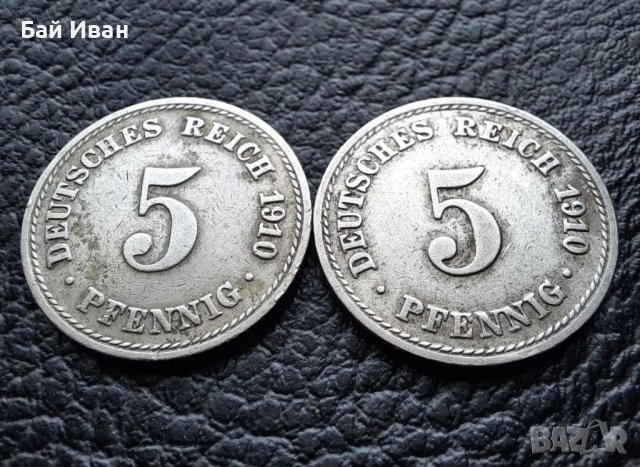 Стара монета 5 пфенига 1910 г.  буква  А , 2 броя- Германия- хит цена !, снимка 9 - Нумизматика и бонистика - 39779332
