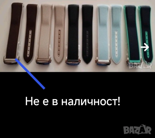 Силиконови каишки за часовник Omega x Swatch 