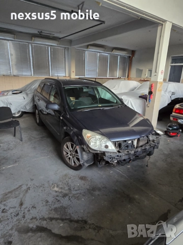 Опел Астра H 1.3 cdti  на части, снимка 2 - Автомобили и джипове - 52183082