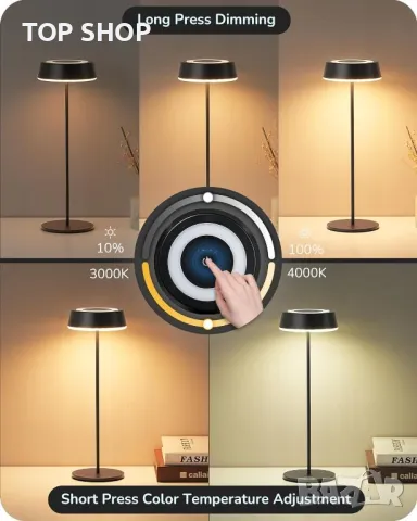 EDISHINE Настолна лампа LED акумулаторна сензорна 2 цветни режима външна преносима - бяла, черна, снимка 12 - Настолни лампи - 49340624