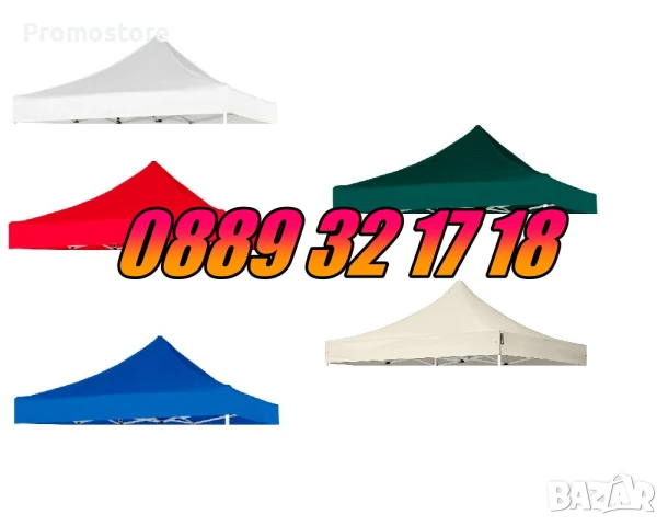 Покривало за шатра тип хармоника 3х4,5 м, платнище 3х4.50 м, снимка 2 - Градински мебели, декорация  - 51265816