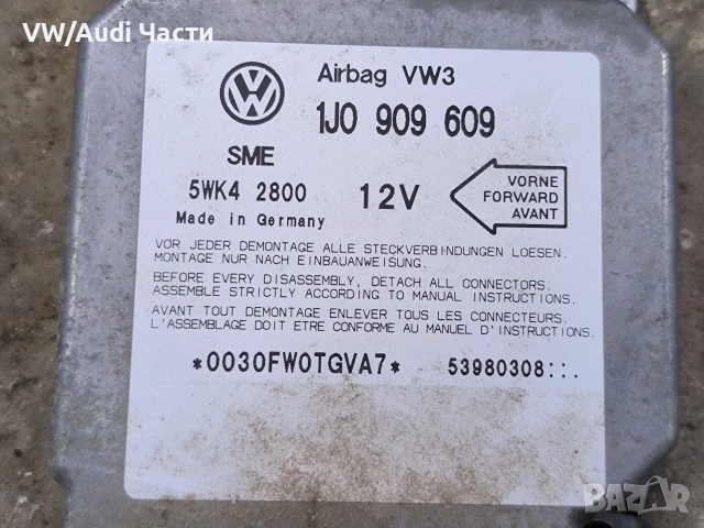 Airbag модул контролер за Голф 4 Ауди А3 Сеат Шкода Бора VW Golf 4 Audi A3 Seat Skoda Bora 1J0909609, снимка 2 - Части - 53486412