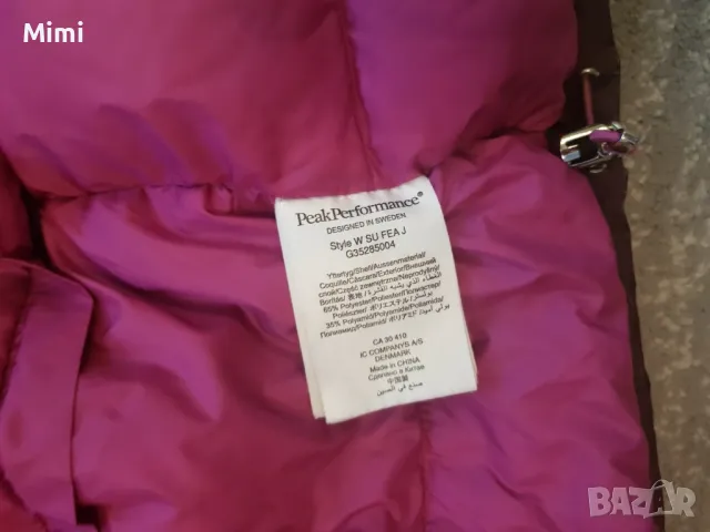 Peak Performance пухено зимно яке М, снимка 4 - Якета - 48180125