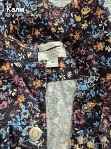 дънково яке