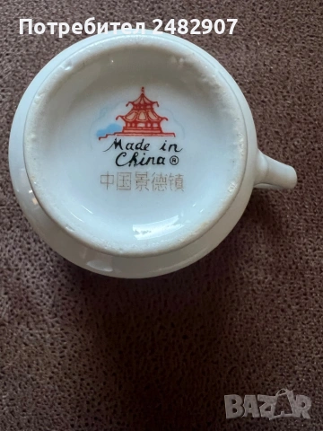 Комплект чашки за кафе - 2 броя, снимка 7 - Чаши - 53800535