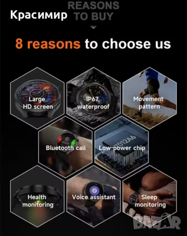 Качествен смарт часовник , снимка 7 - Смарт часовници - 50725500