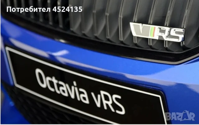 Нови емблеми ”VRS” за Шкода - 120 мм./25 мм., снимка 5 - Аксесоари и консумативи - 51188573