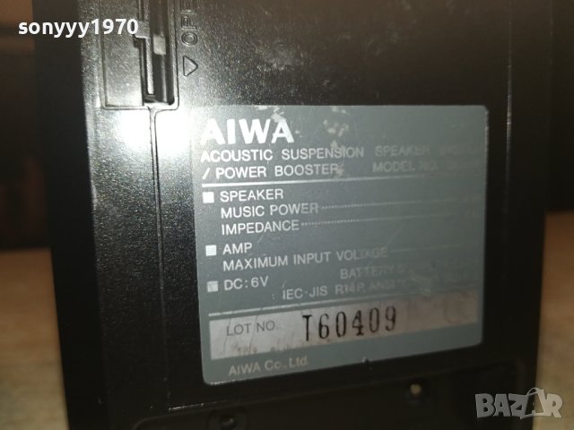 AIWA SC-A8 2БР АКТИВНИ КОЛОНИ ВНОС ФРАНЦИЯ 2709231217, снимка 17 - Тонколони - 42338220